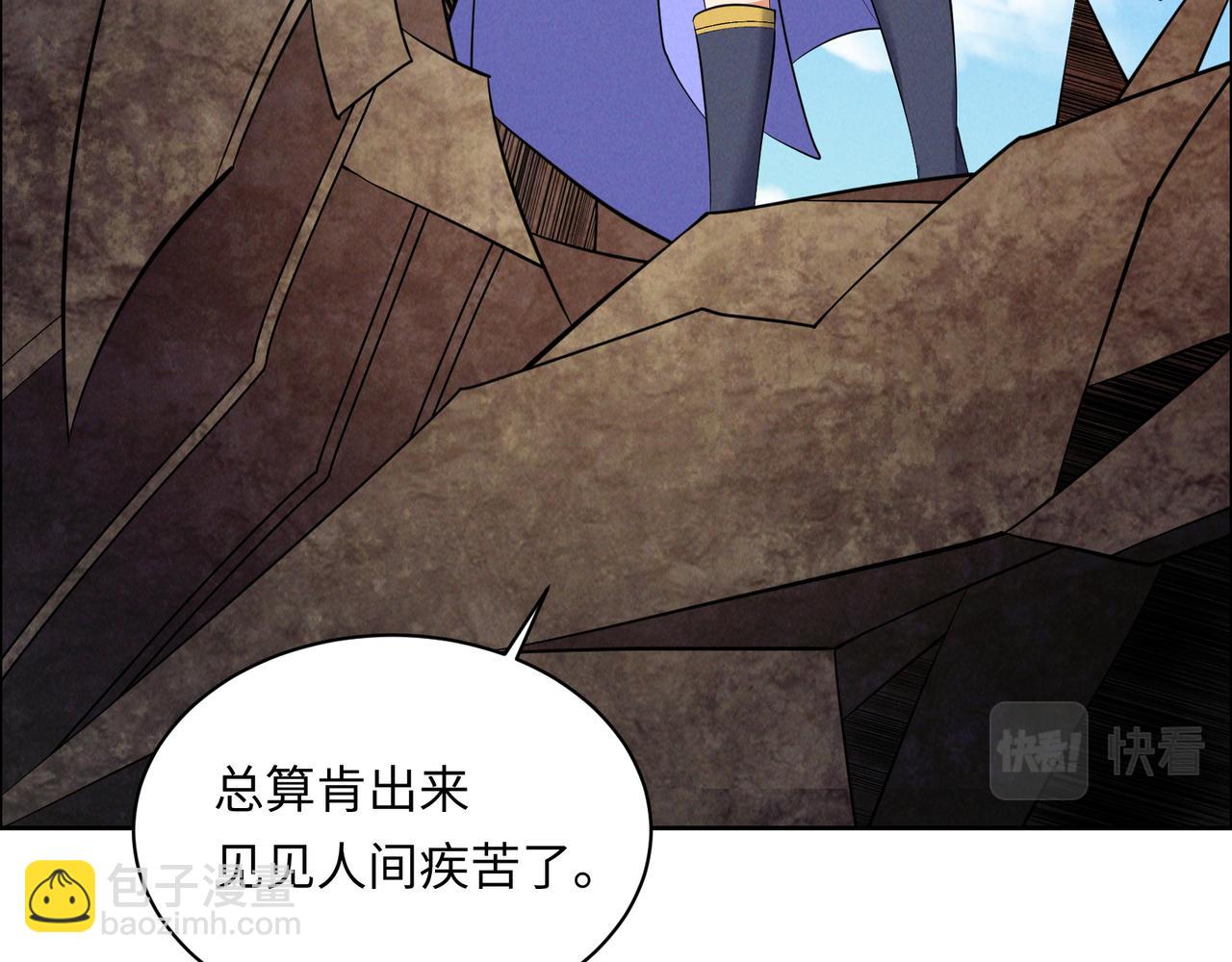 第165话 南宫雪的选择？87