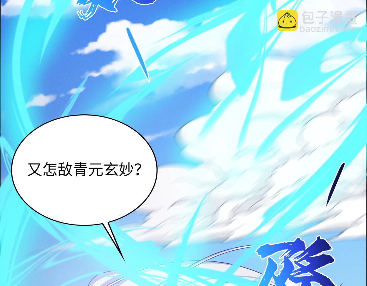 第165话 南宫雪的选择？9