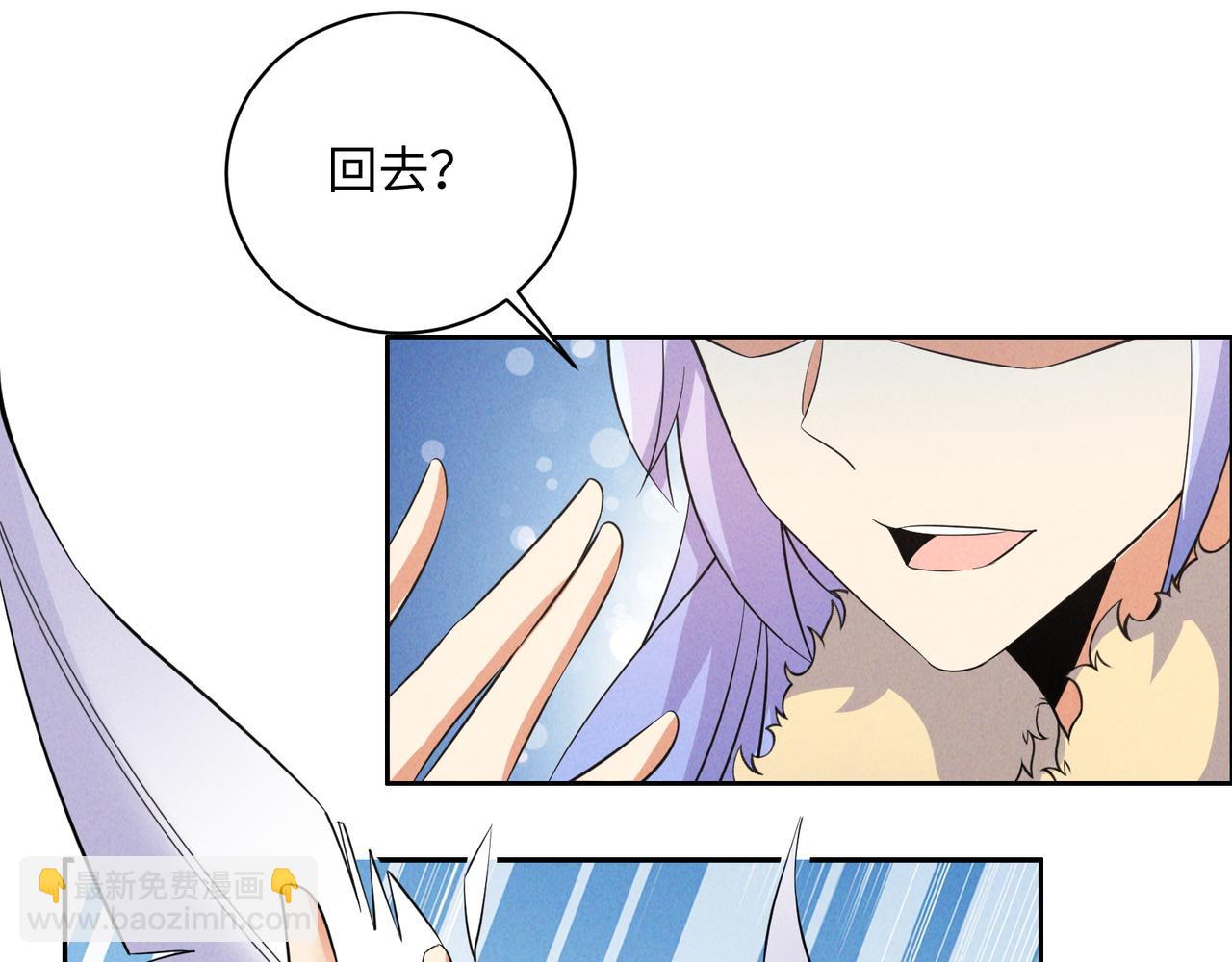 第165话 南宫雪的选择？95