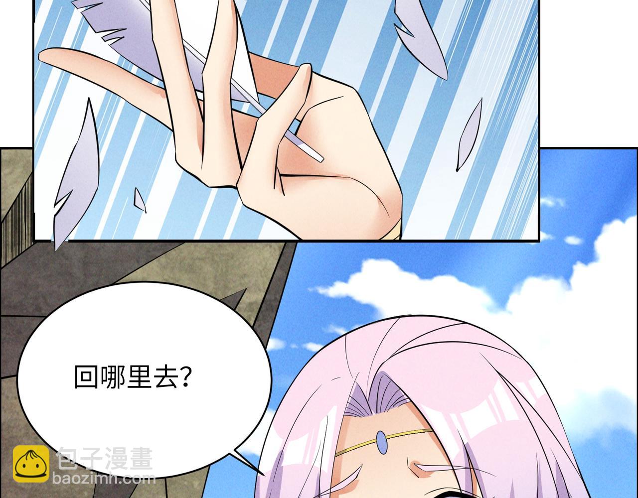 第165话 南宫雪的选择？96