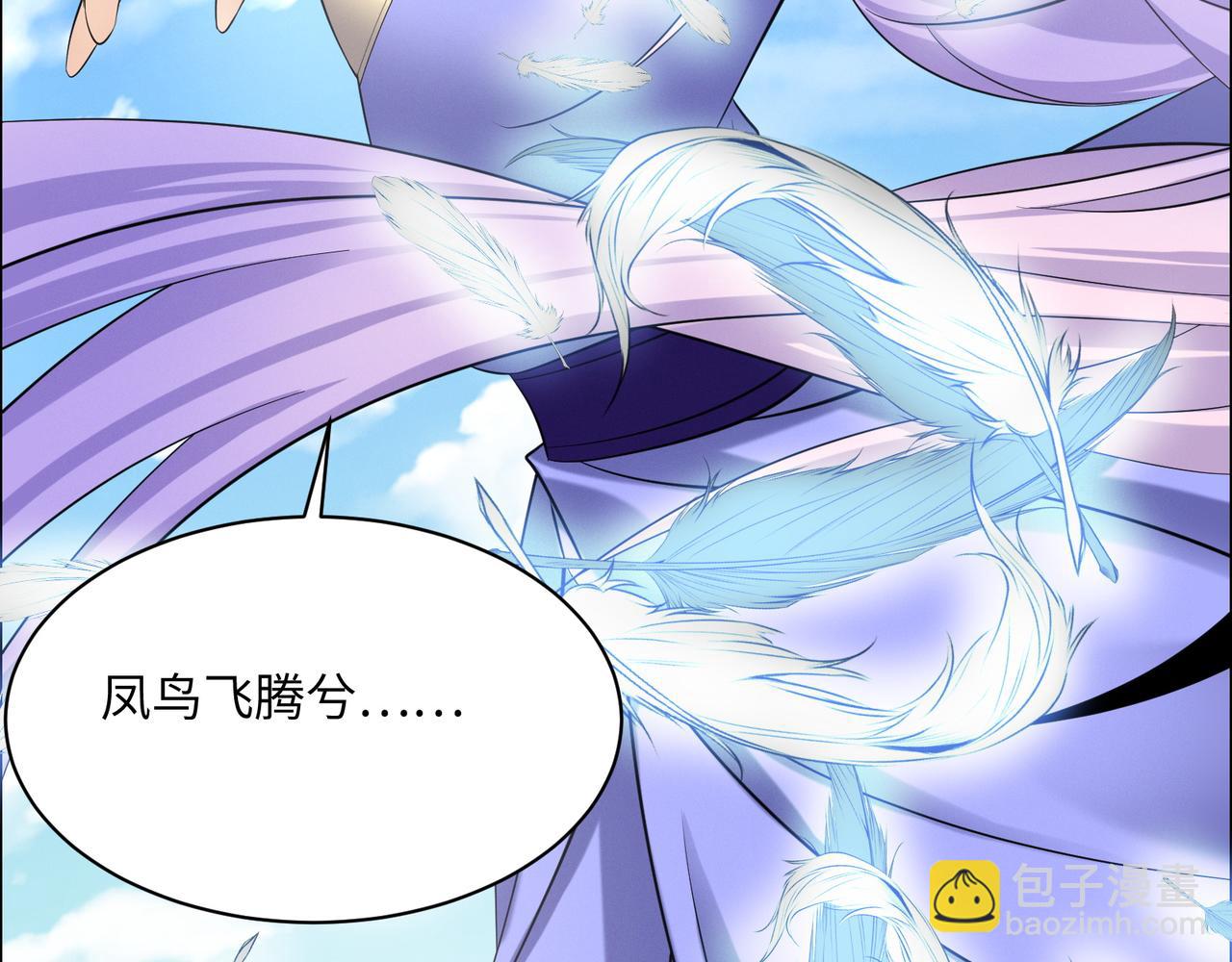 第166话 南宫雪身世之谜11