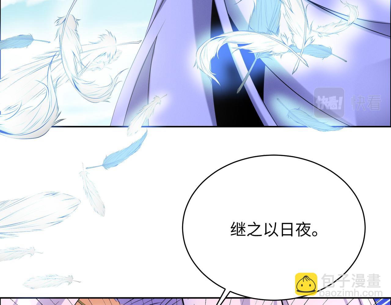 第166话 南宫雪身世之谜12