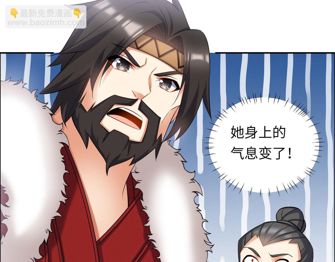 第166话 南宫雪身世之谜18