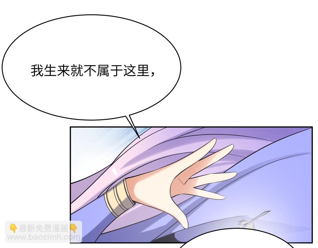 第166话 南宫雪身世之谜2