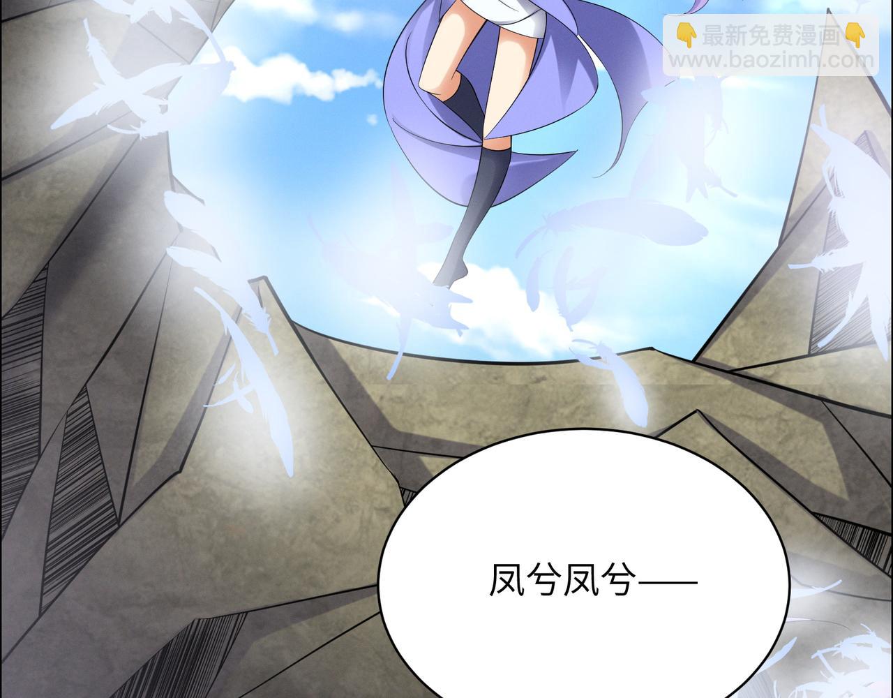 第166话 南宫雪身世之谜21