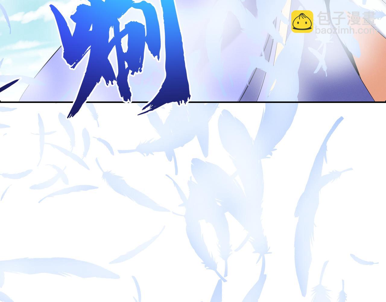 第166话 南宫雪身世之谜24