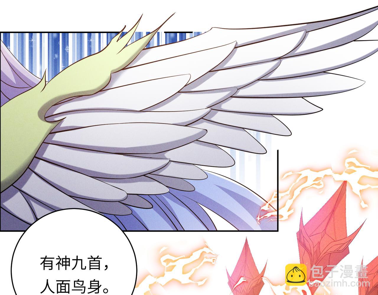 第166话 南宫雪身世之谜38