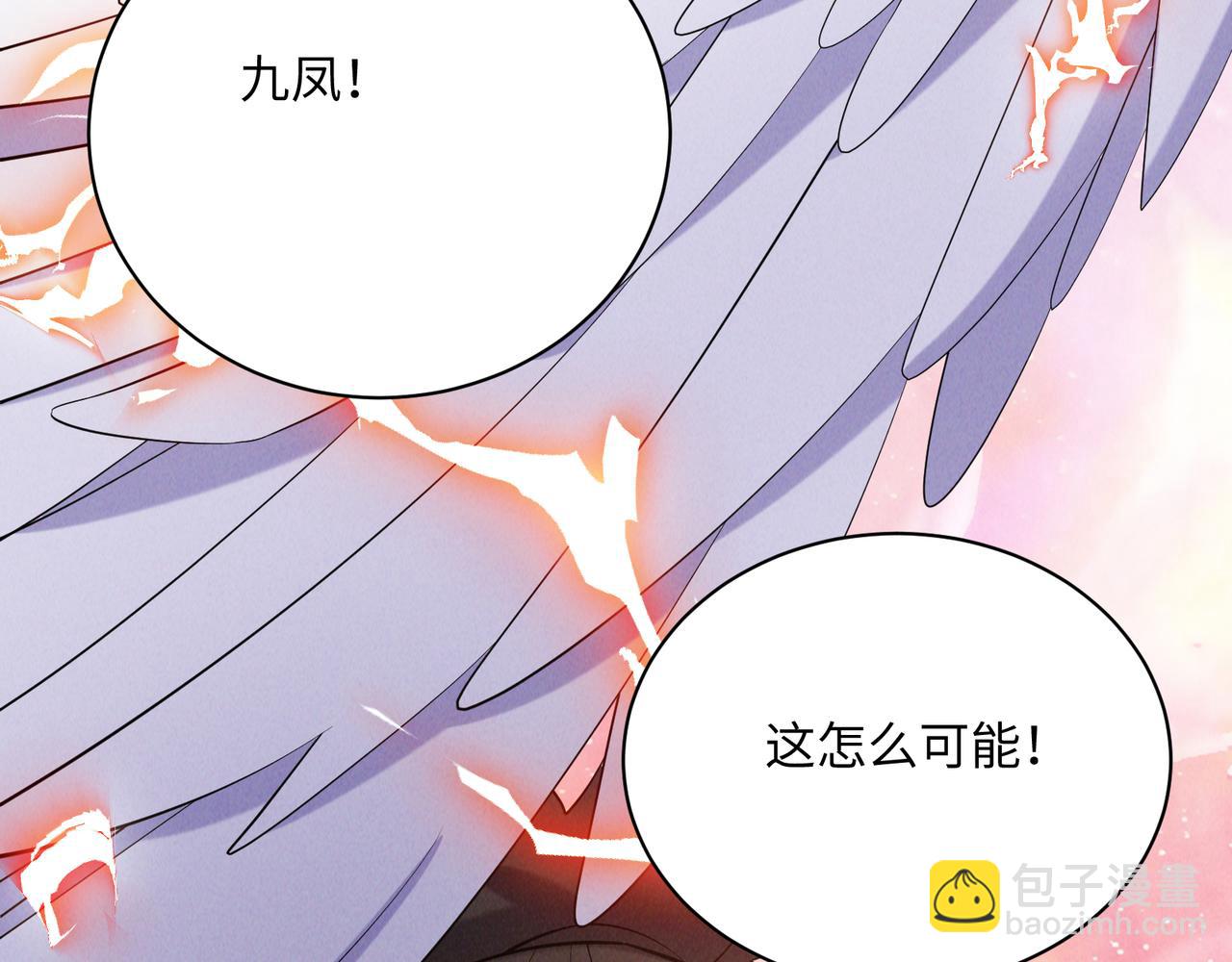 第166话 南宫雪身世之谜42