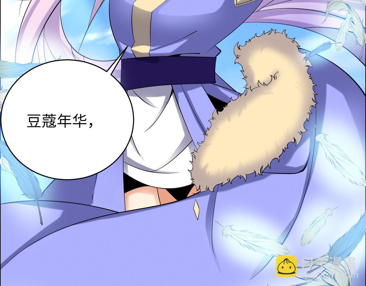 第166话 南宫雪身世之谜5