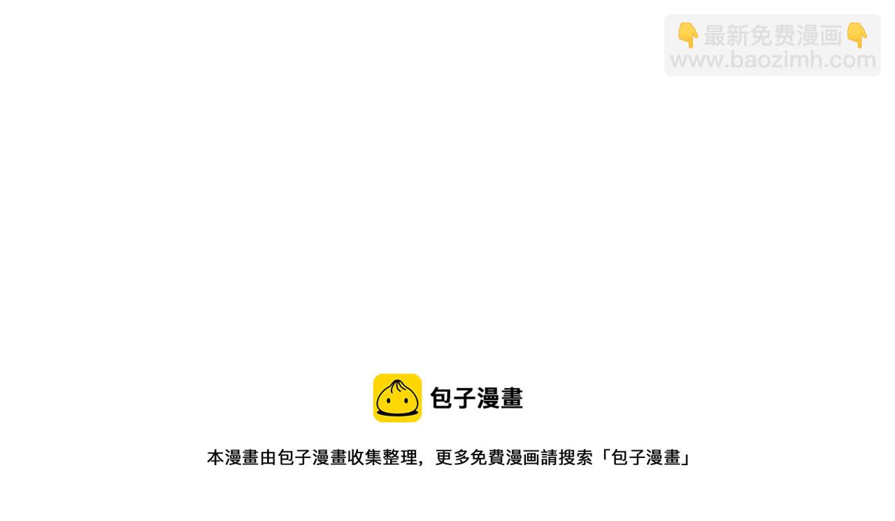 第166话 南宫雪身世之谜53