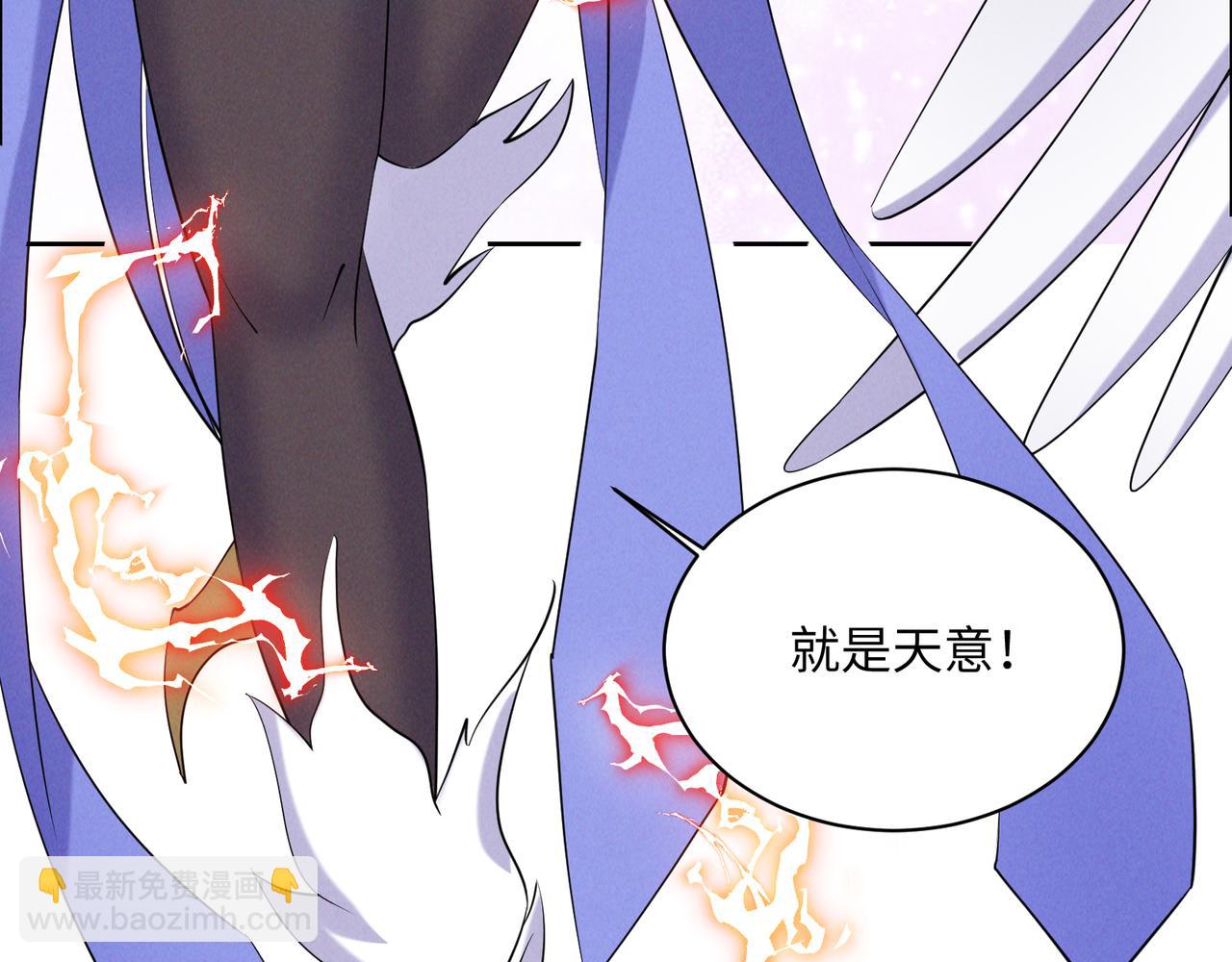 第166话 南宫雪身世之谜59