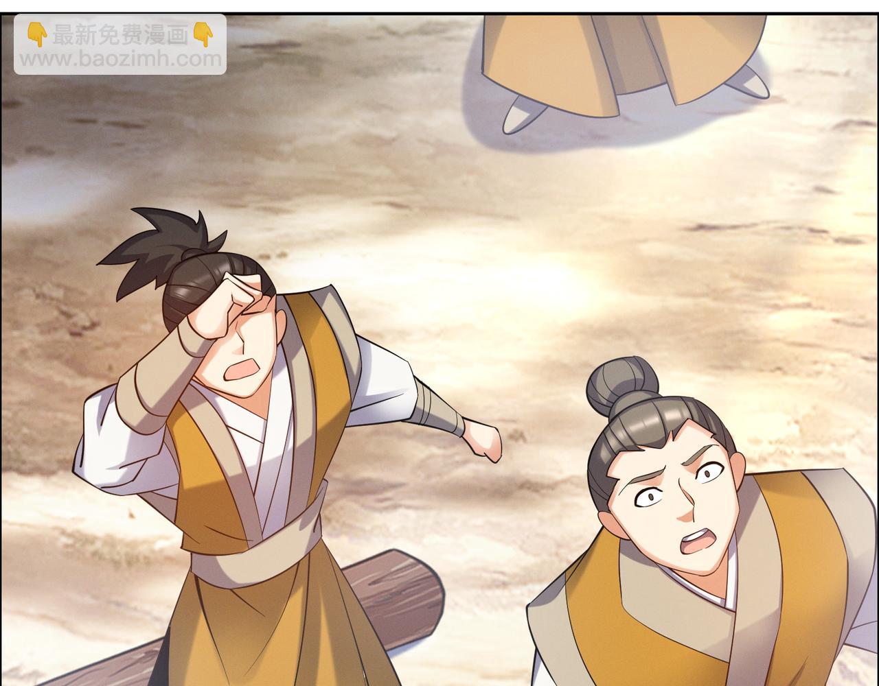 第166话 南宫雪身世之谜69