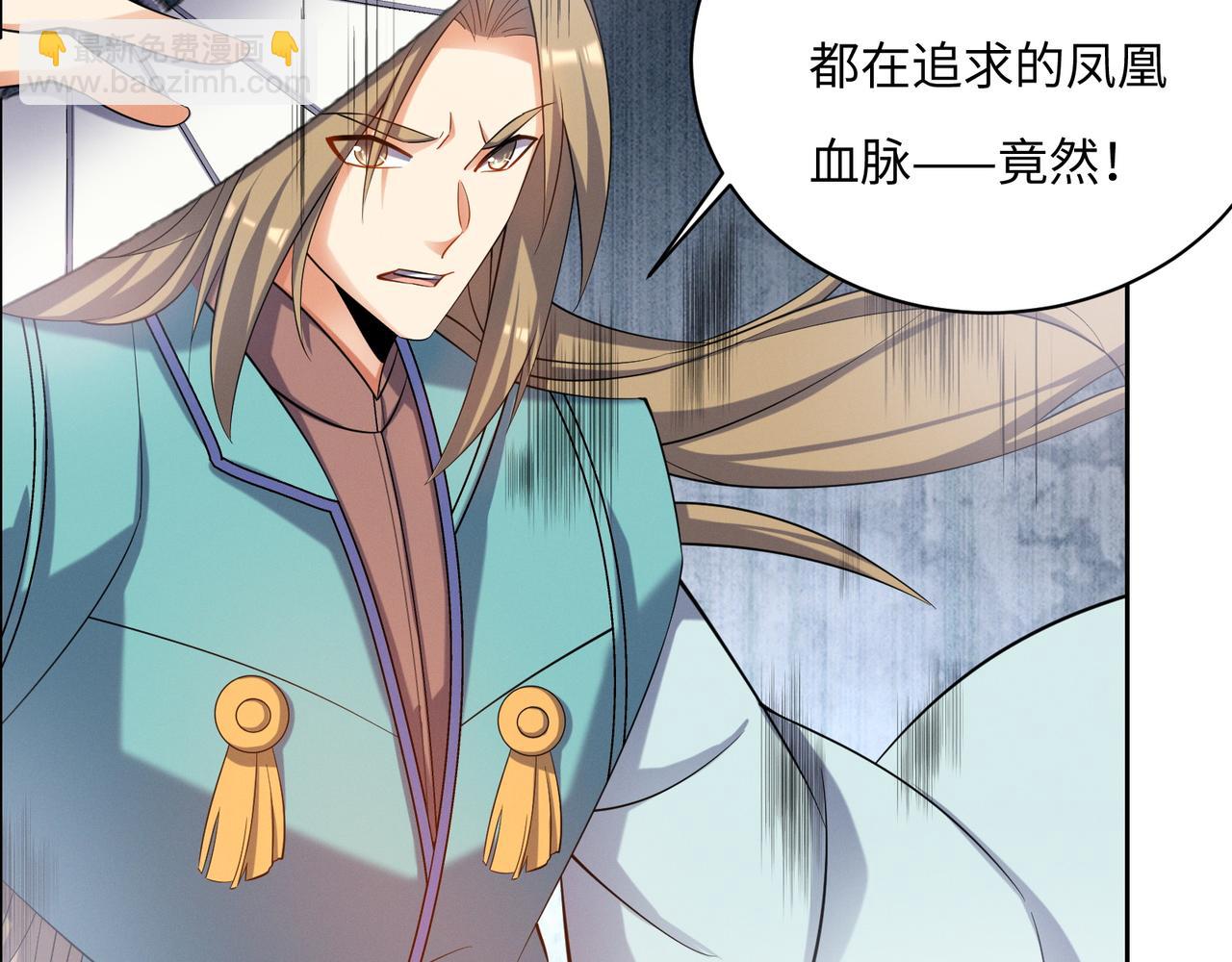 第166话 南宫雪身世之谜73