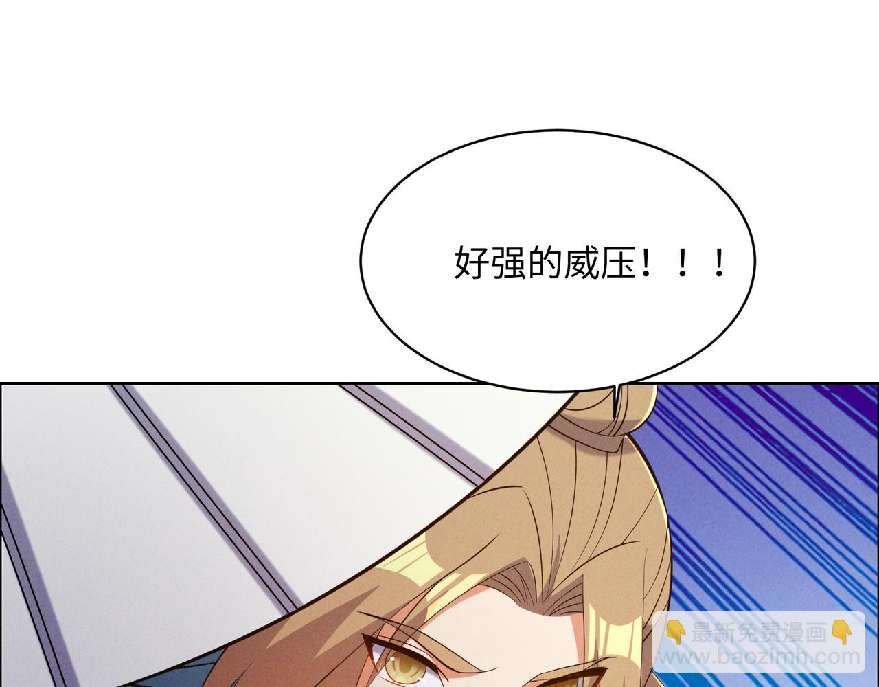 第166话 南宫雪身世之谜77