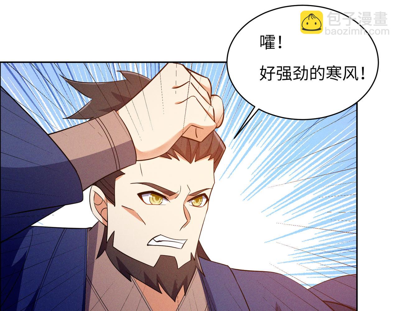 第166话 南宫雪身世之谜86