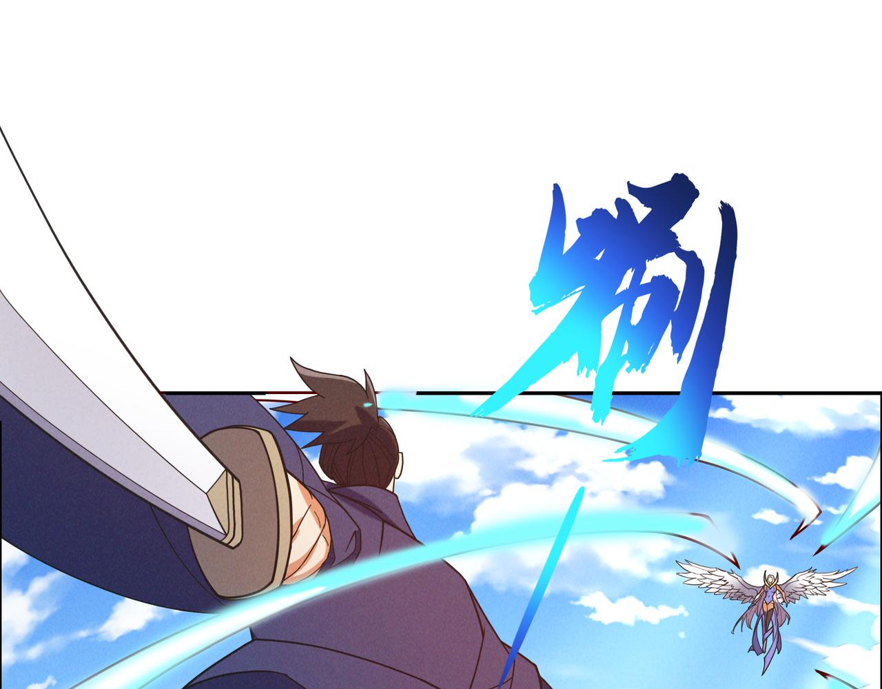 第166话 南宫雪身世之谜88