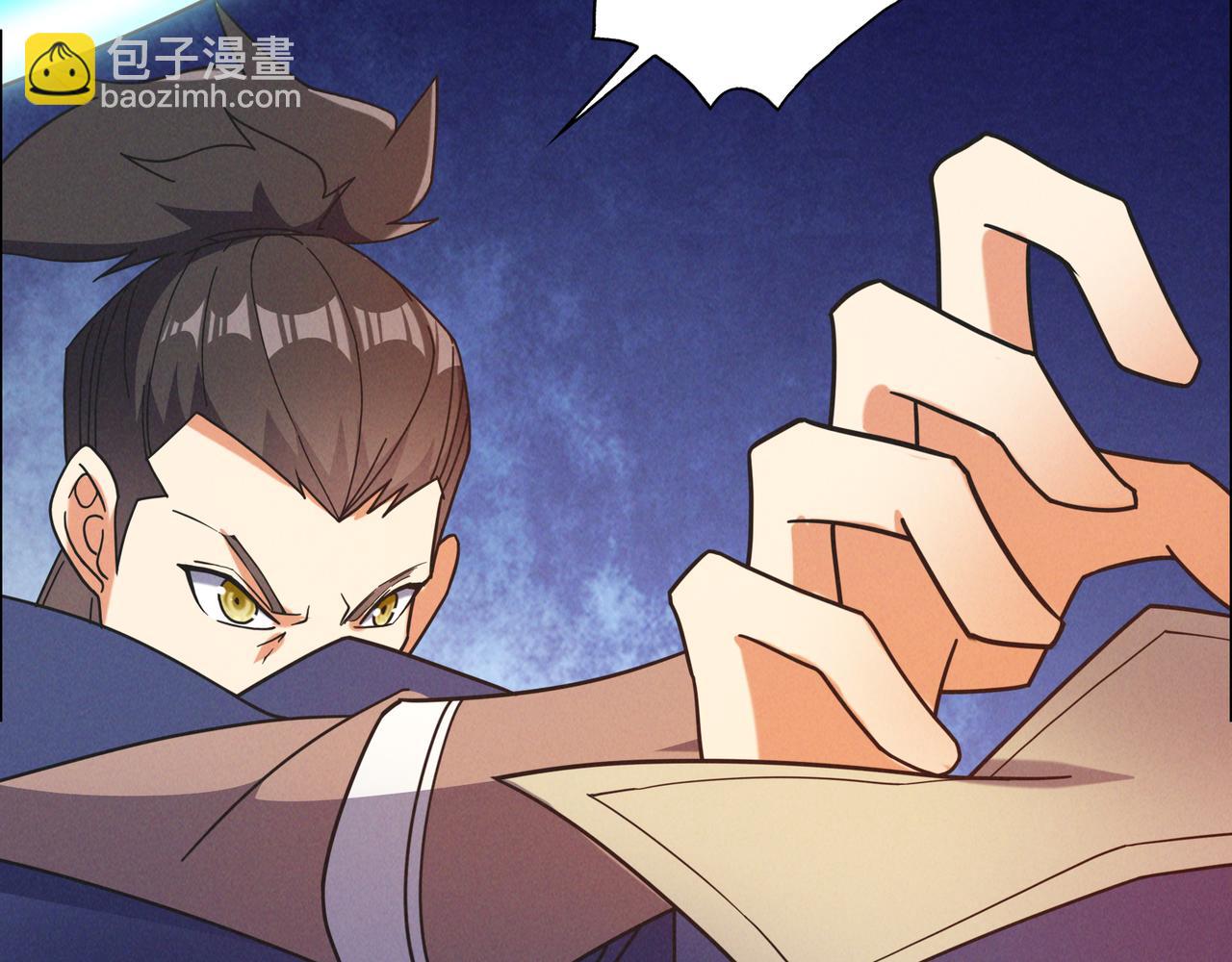 第166话 南宫雪身世之谜90