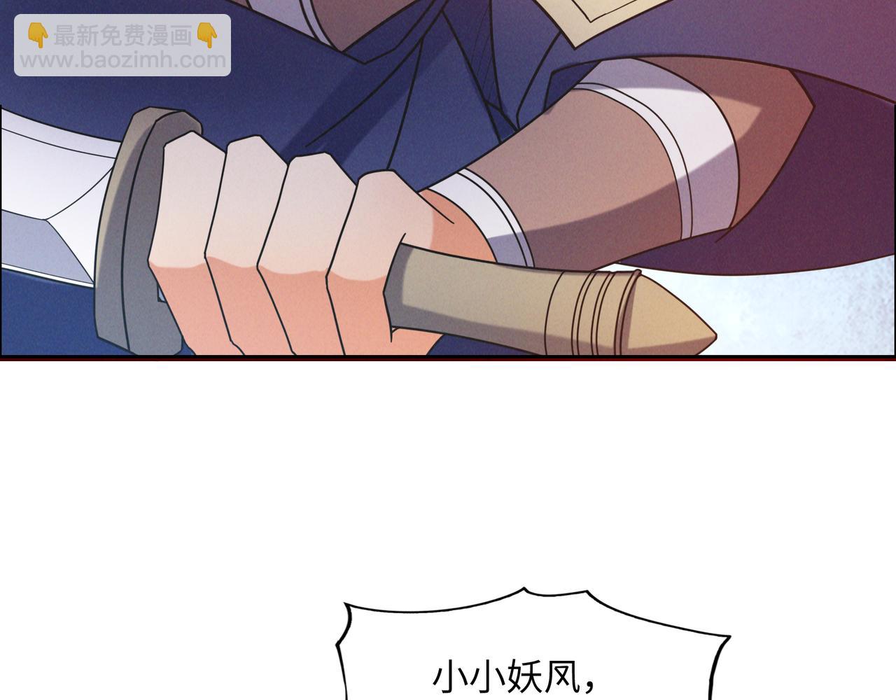 第166话 南宫雪身世之谜91