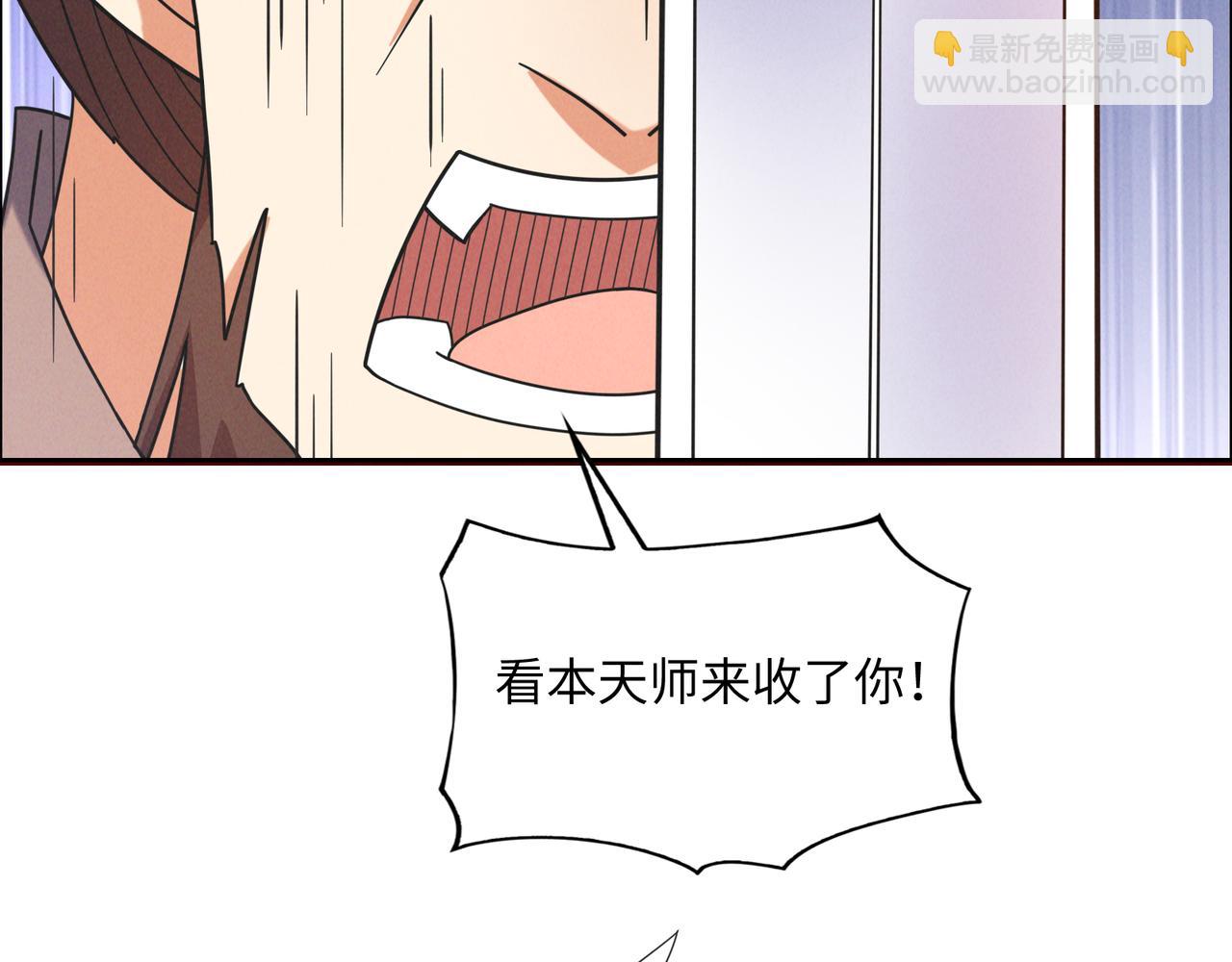 第166话 南宫雪身世之谜93