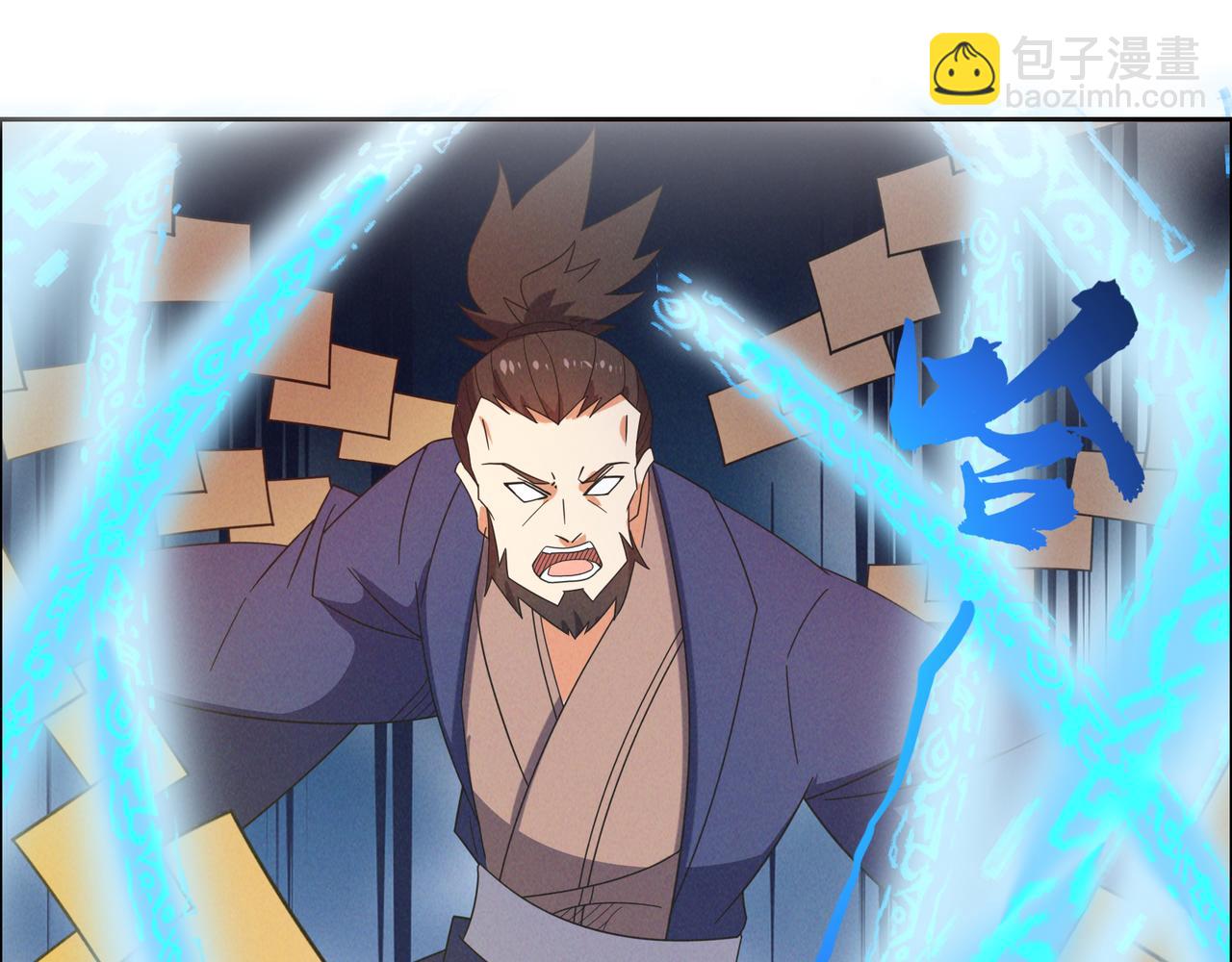 第166话 南宫雪身世之谜96