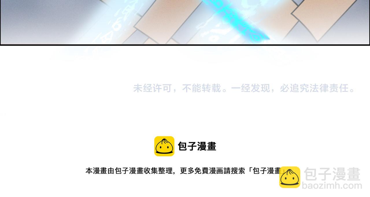 第166话 南宫雪身世之谜98