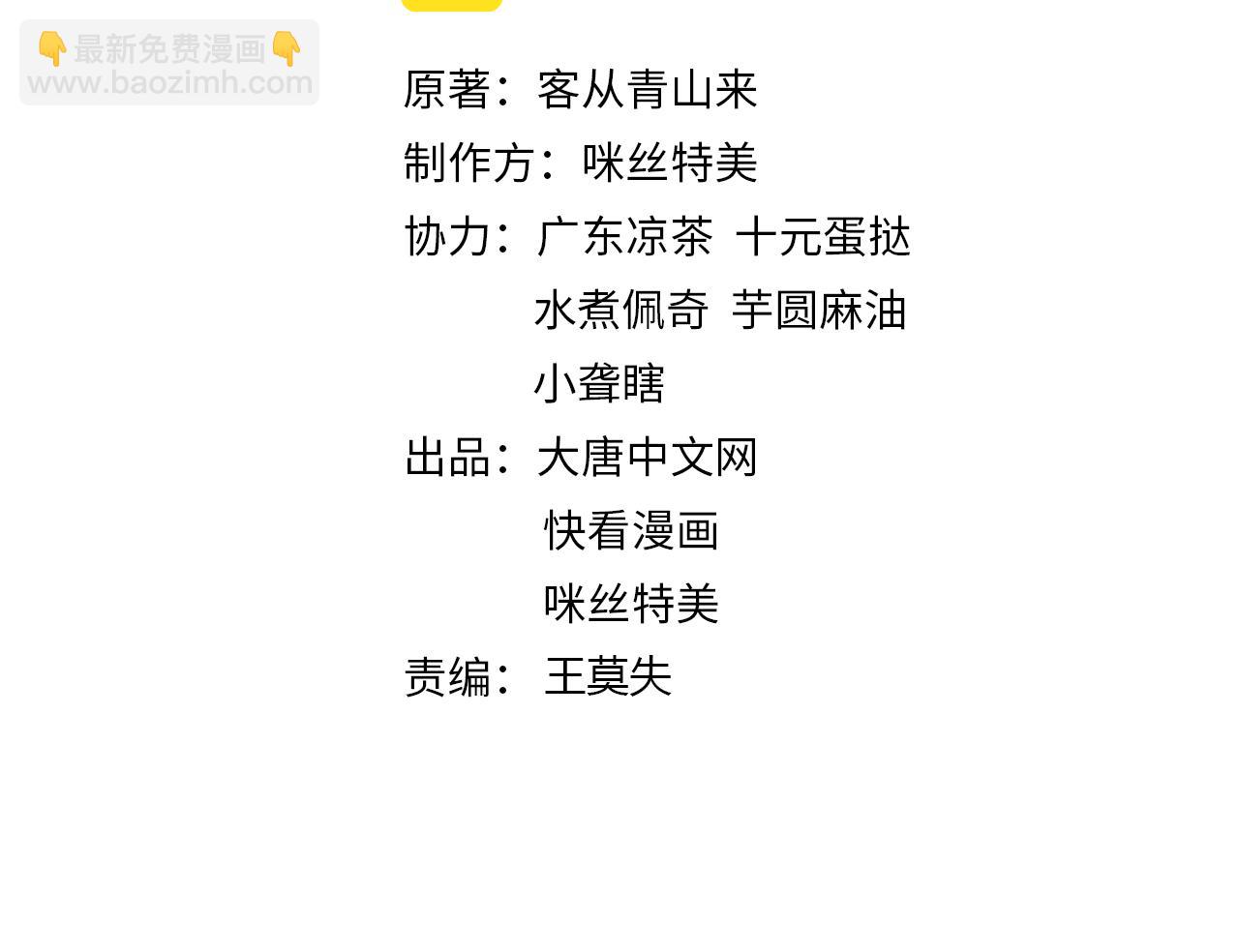 169话 最终一战·一1