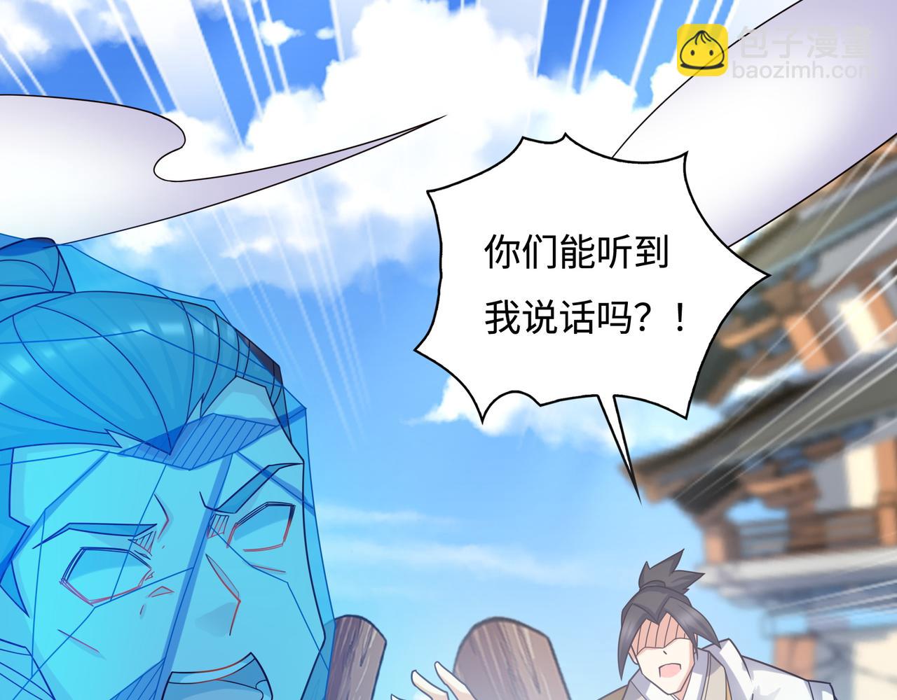 169话 最终一战·一38