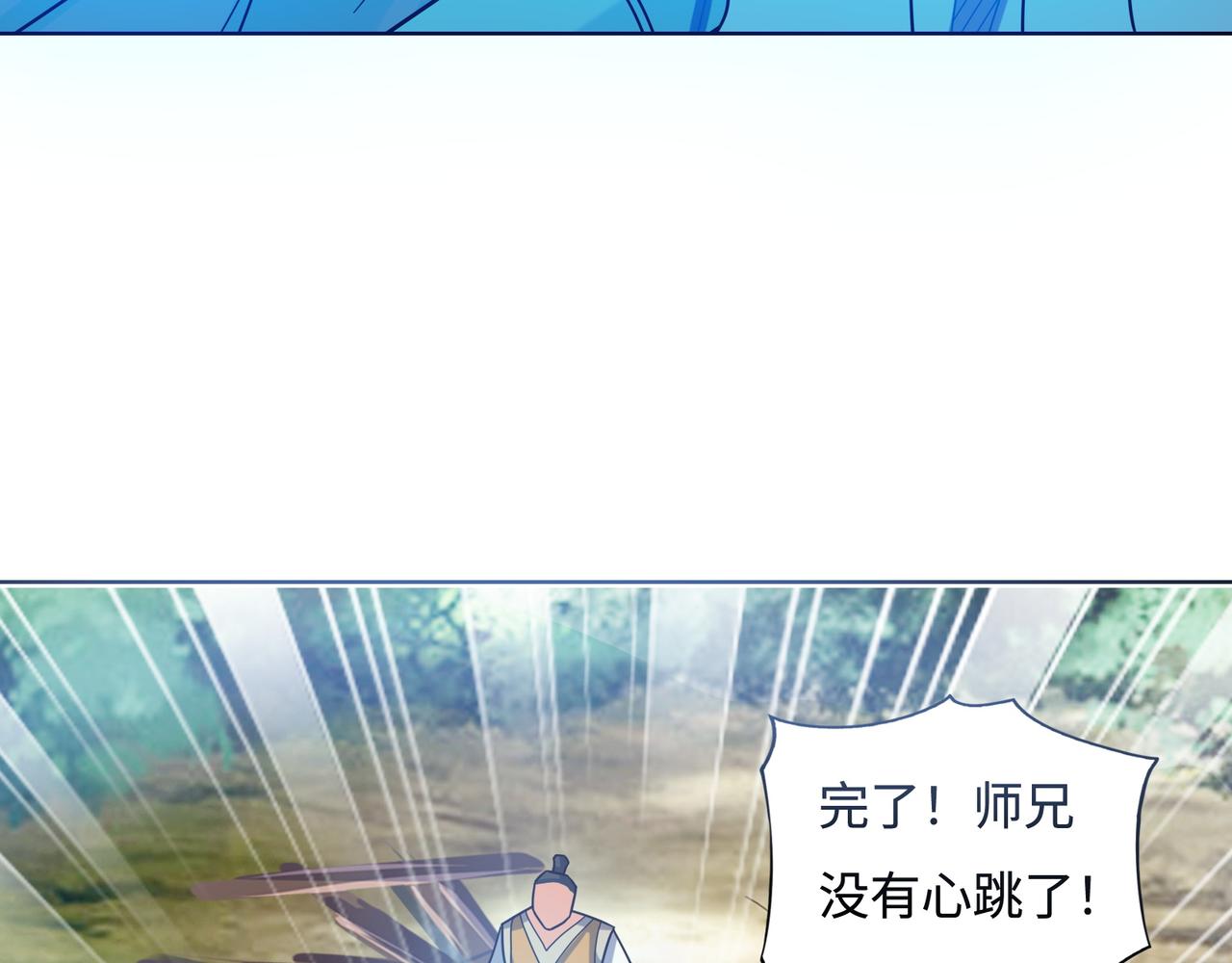 169话 最终一战·一40