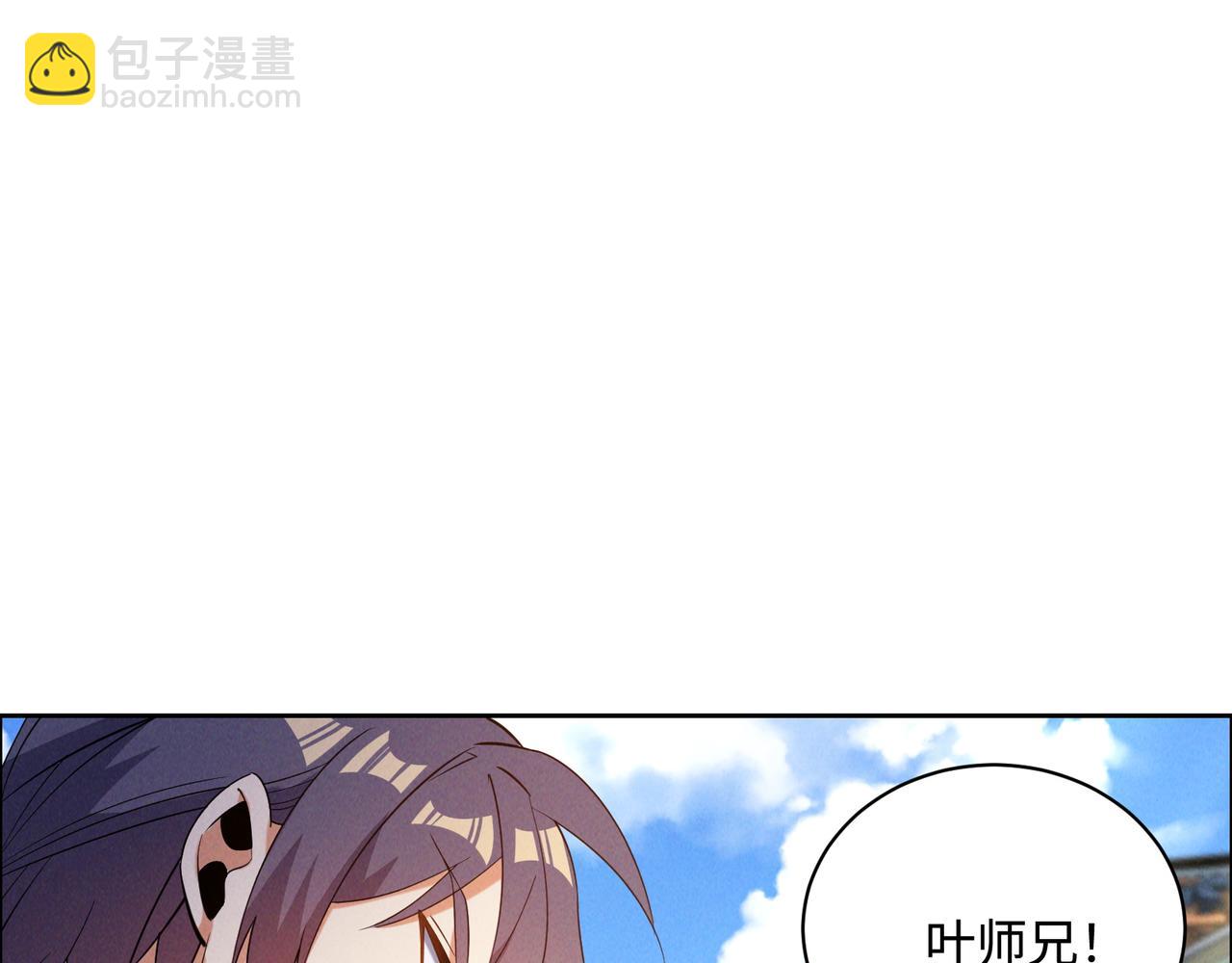 169话 最终一战·一44