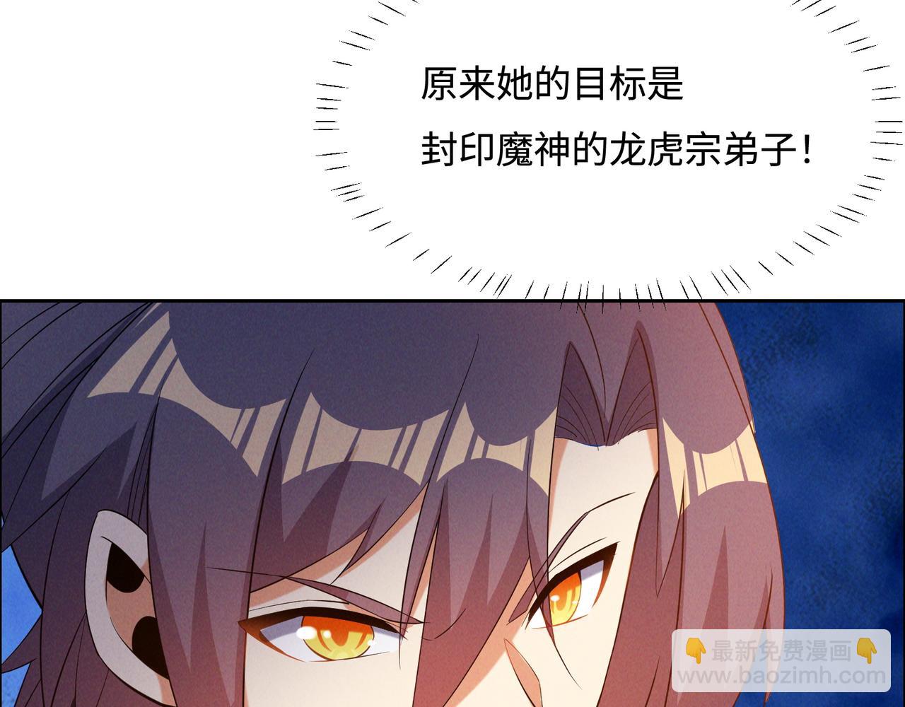 169话 最终一战·一46