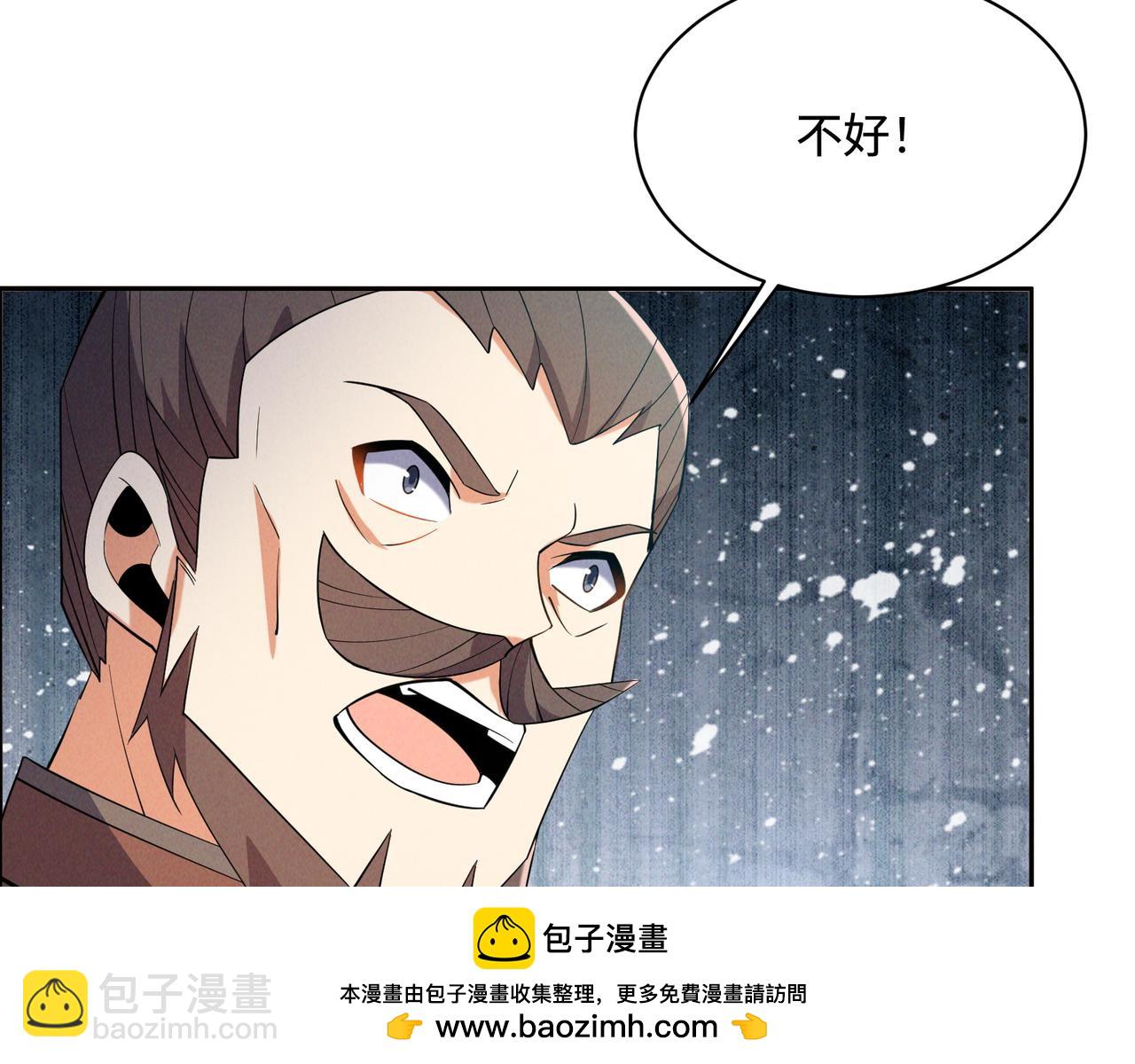 169话 最终一战·一53