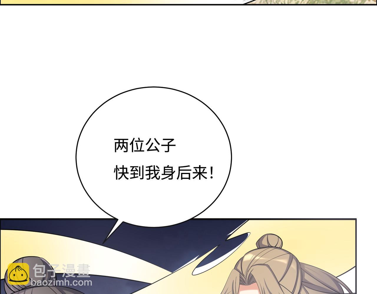 169话 最终一战·一7