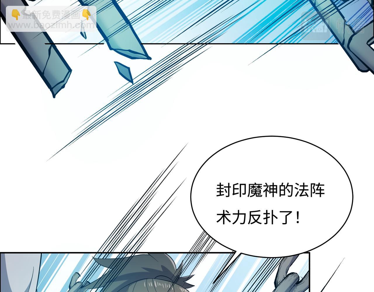 169话 最终一战·一76