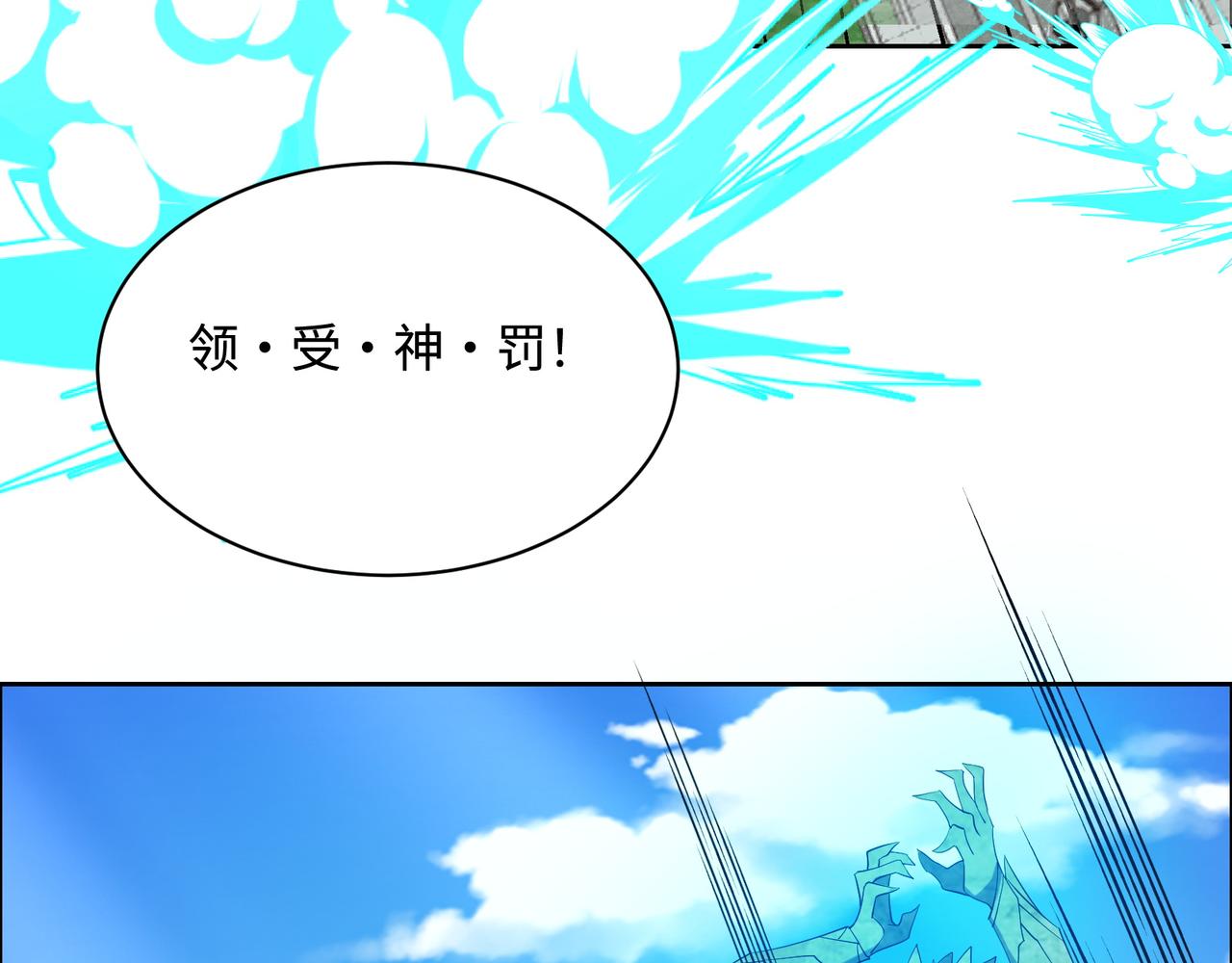 169话 最终一战·一85