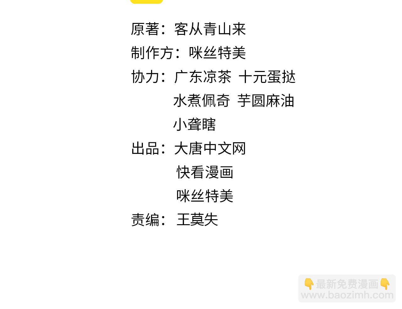 第170话 最终一战·二1