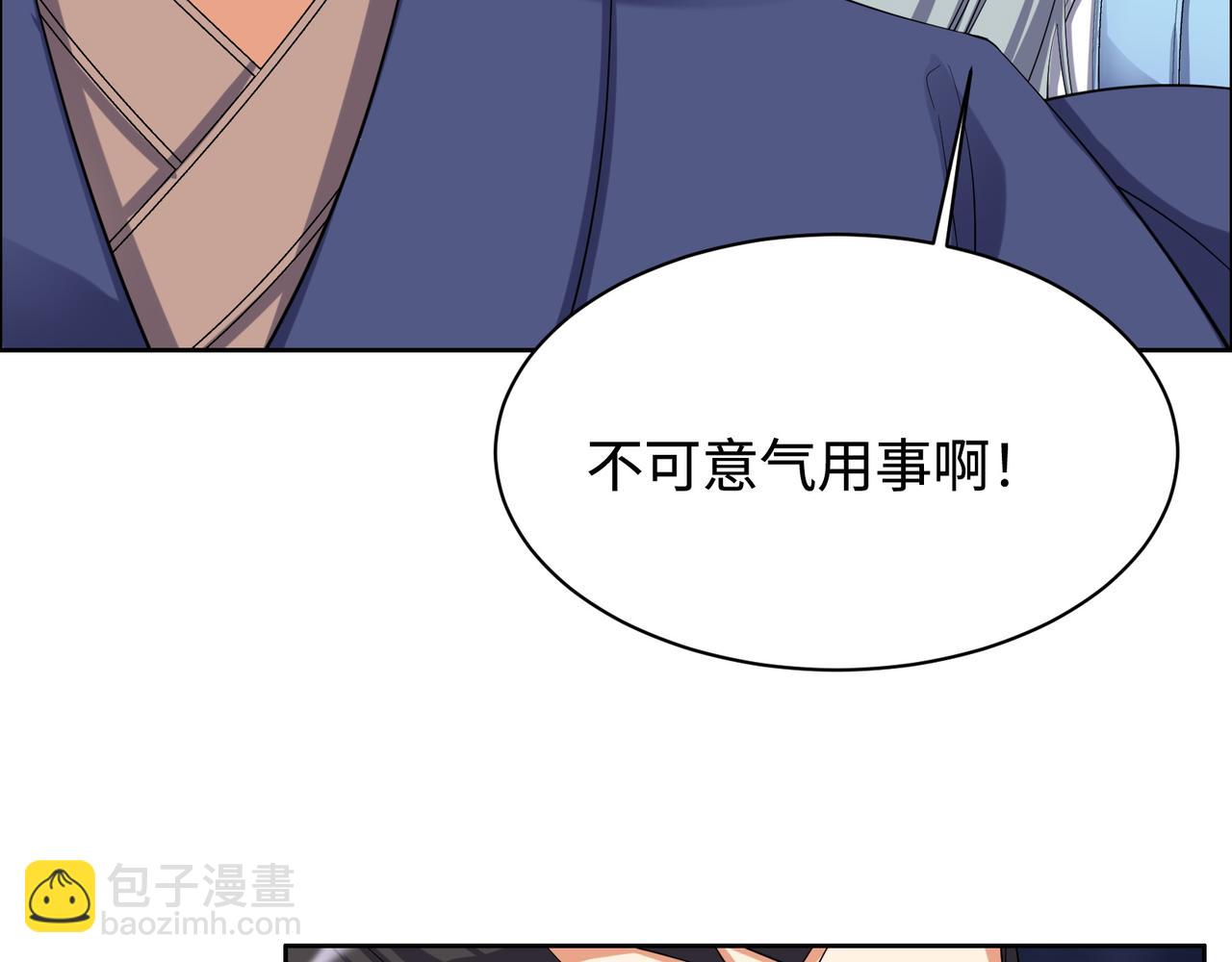 第170话 最终一战·二104