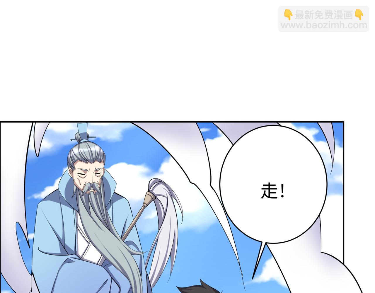 第170话 最终一战·二106