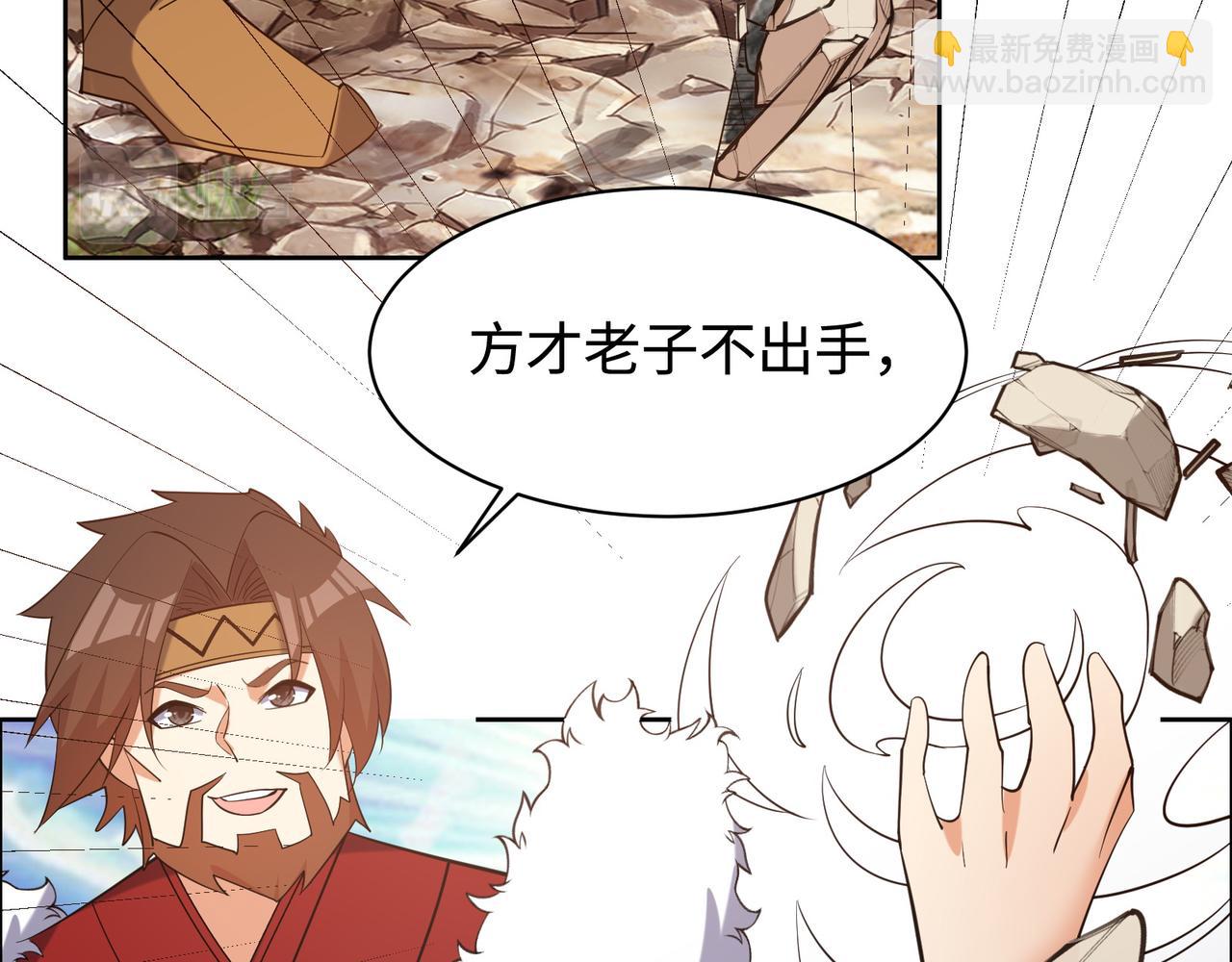 第170话 最终一战·二112