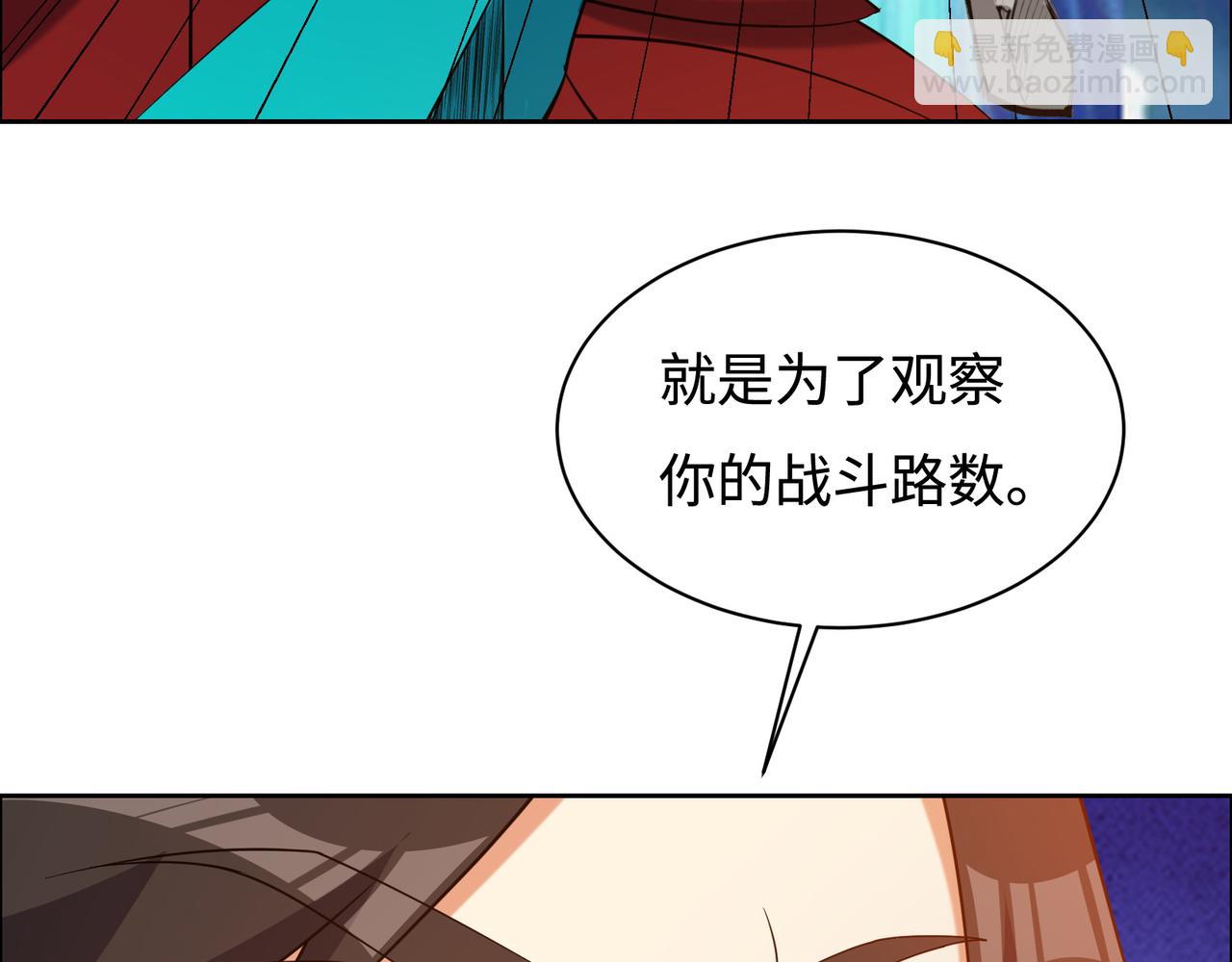 第170话 最终一战·二114
