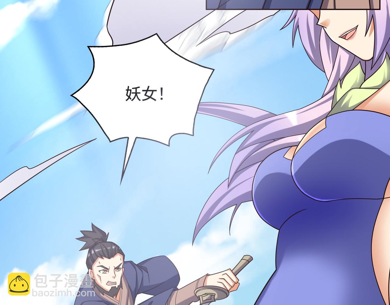 第170话 最终一战·二38