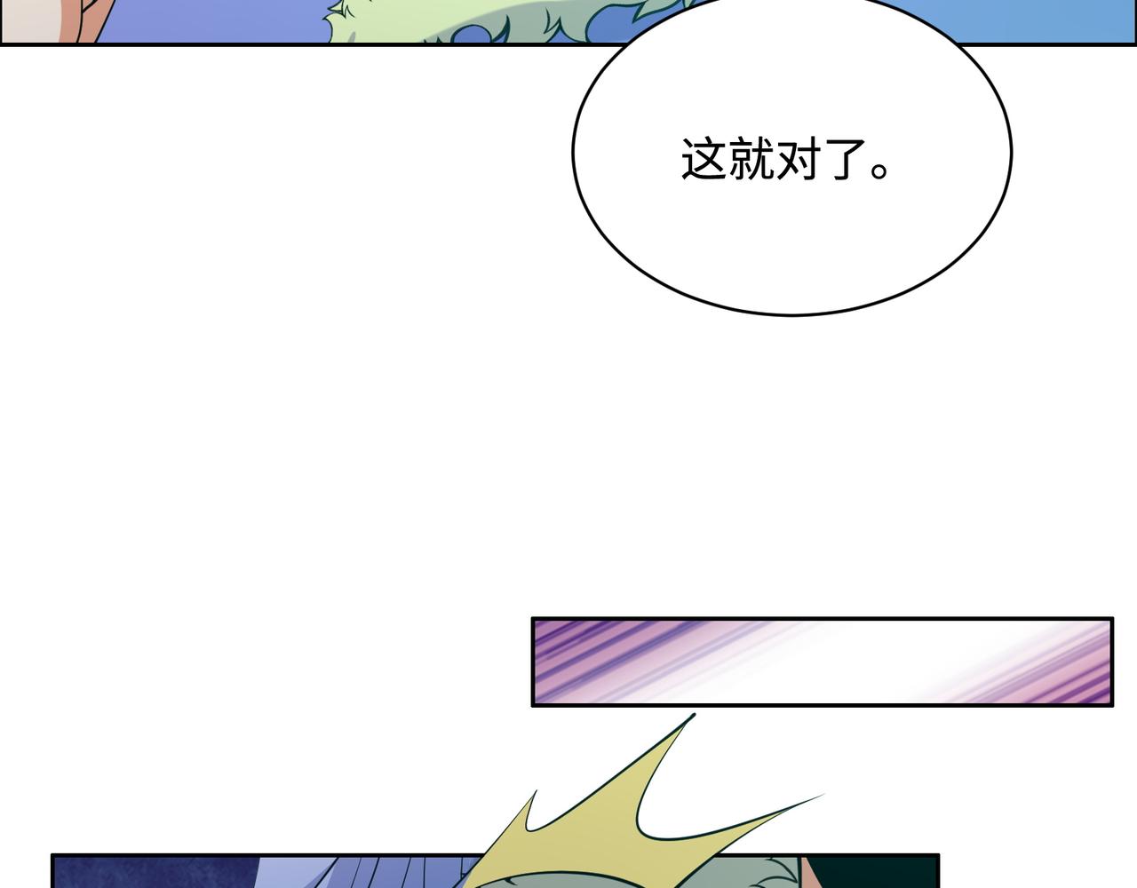 第170话 最终一战·二60