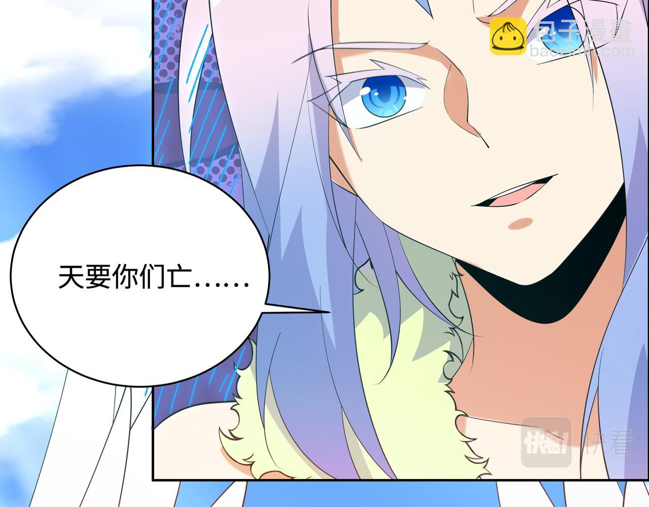 第170话 最终一战·二62