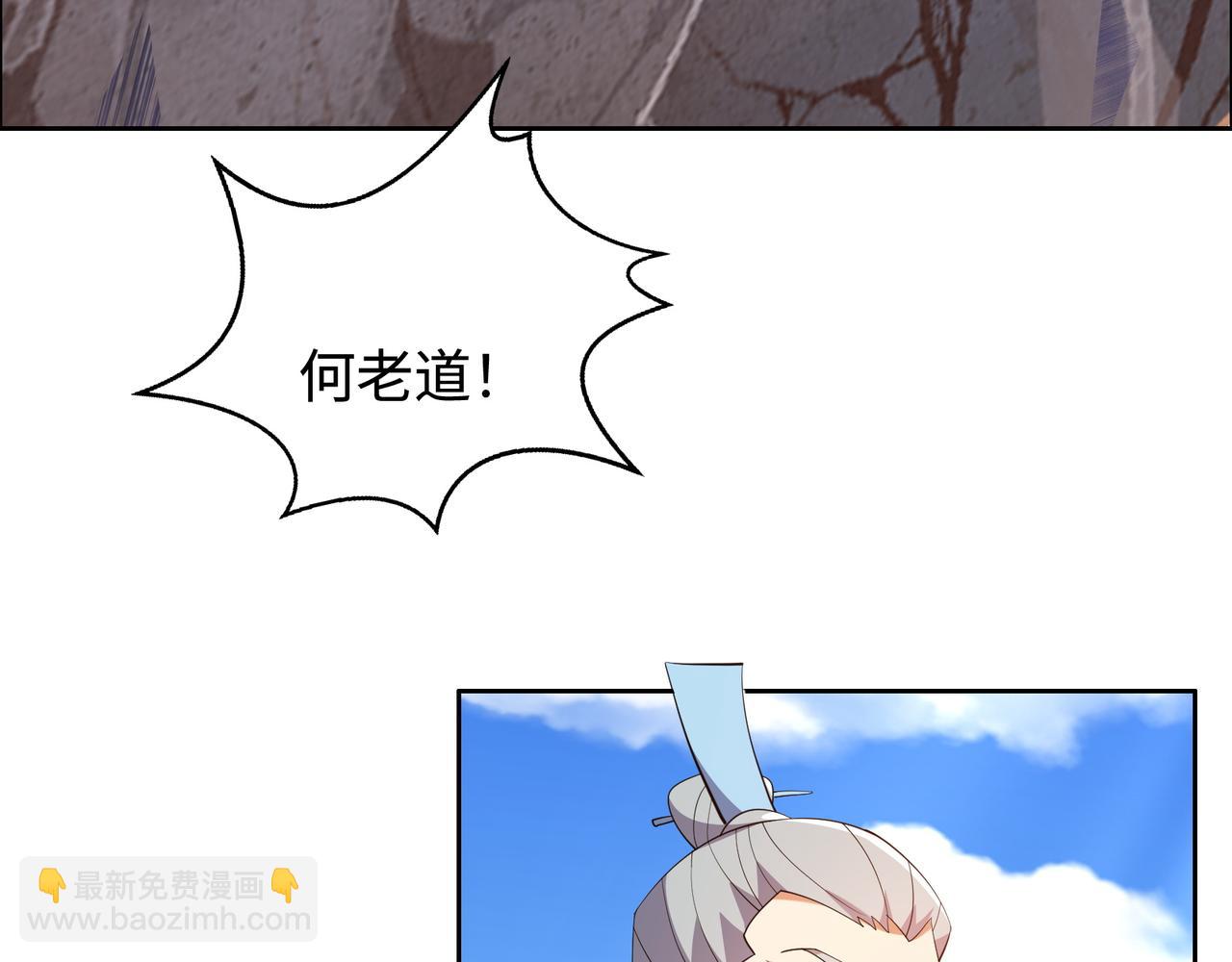 第170话 最终一战·二74