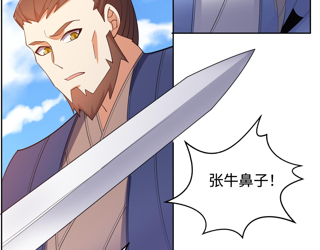 第170话 最终一战·二76