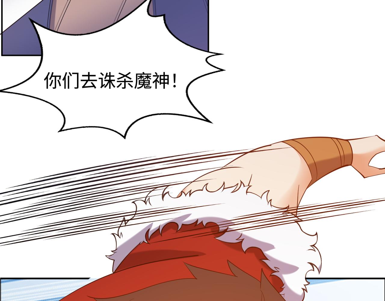 第170话 最终一战·二77