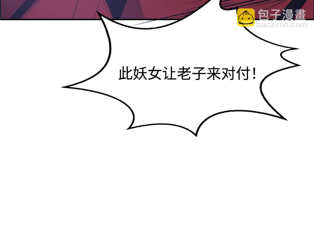 第170话 最终一战·二80