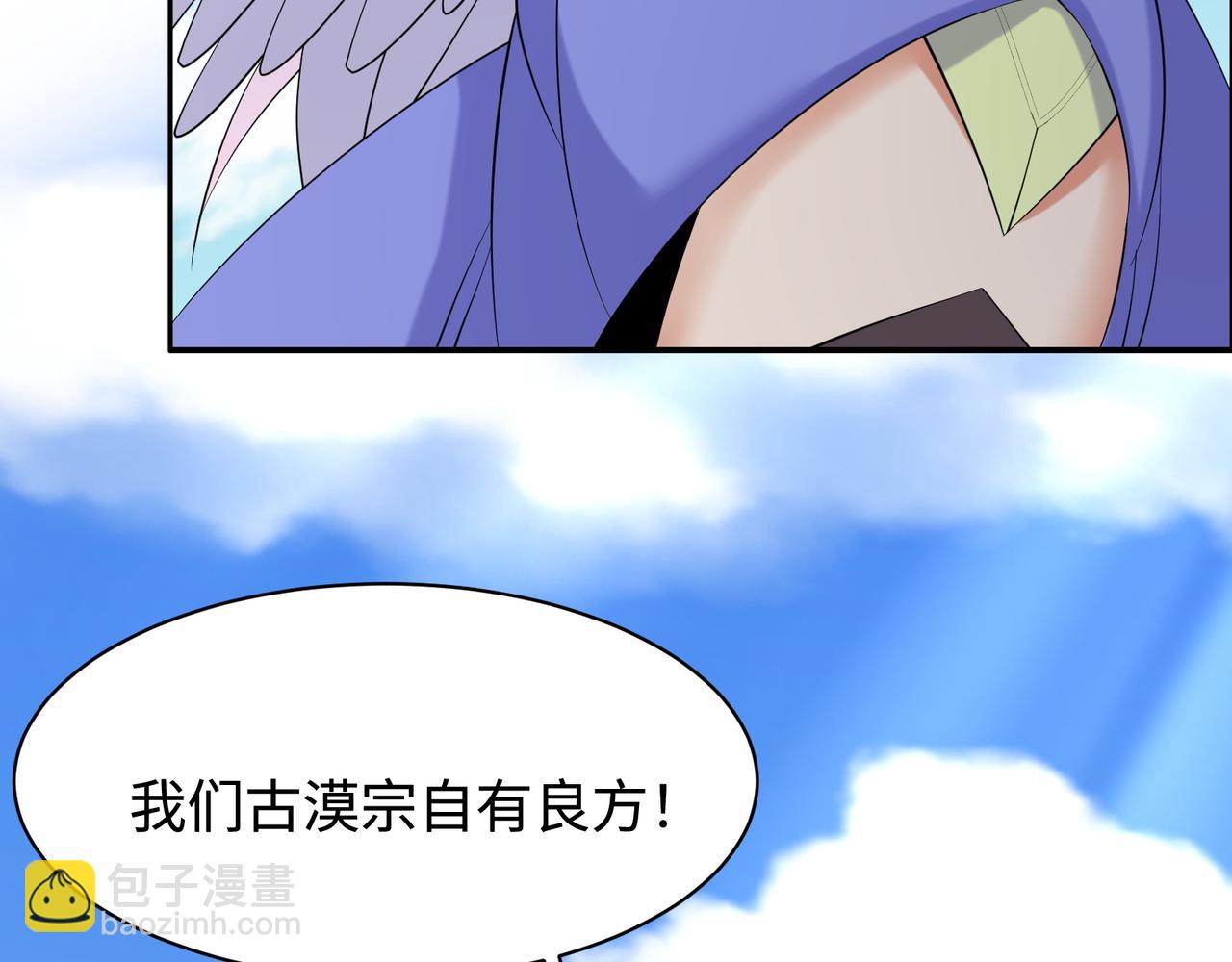 第170话 最终一战·二85