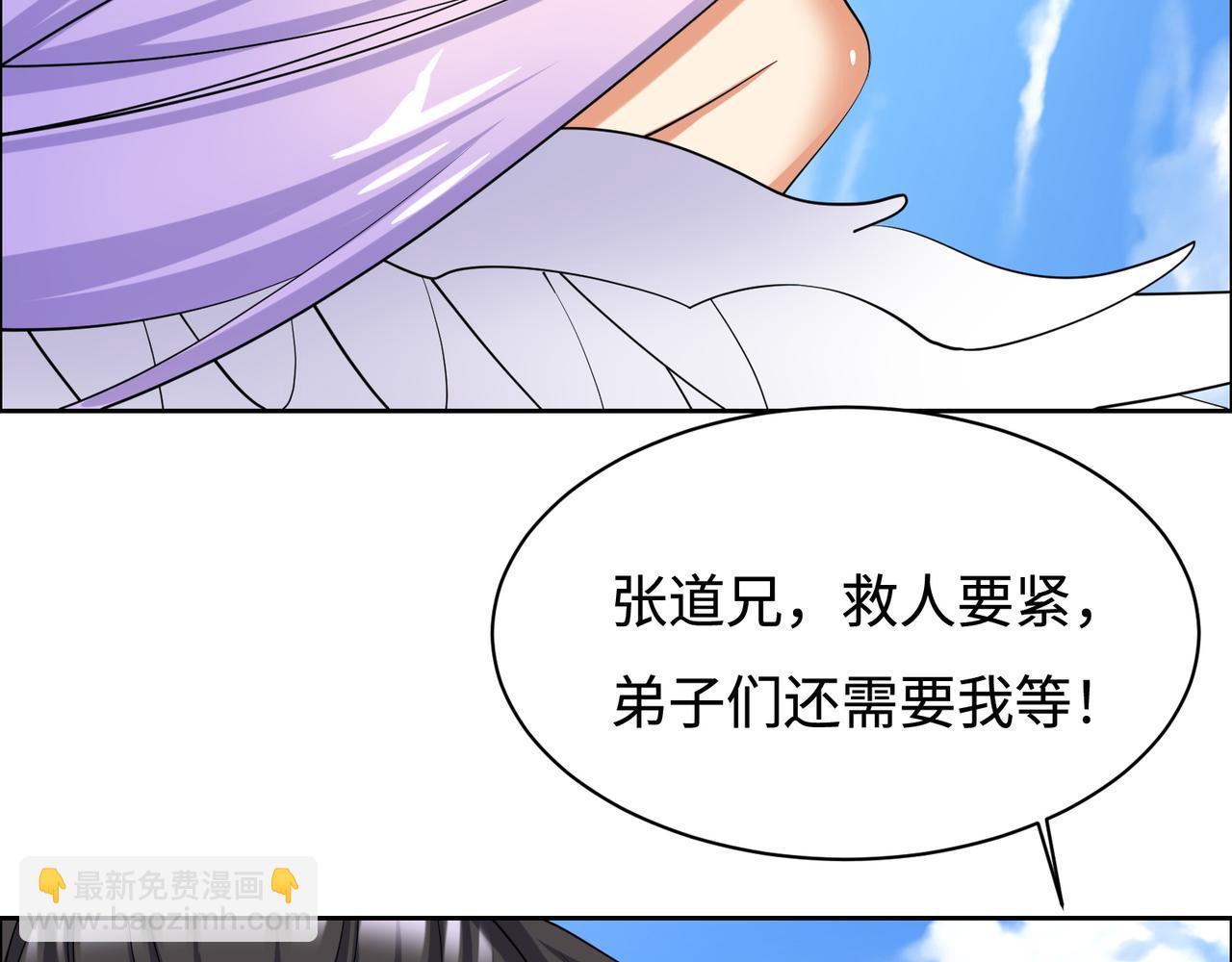 第170话 最终一战·二98