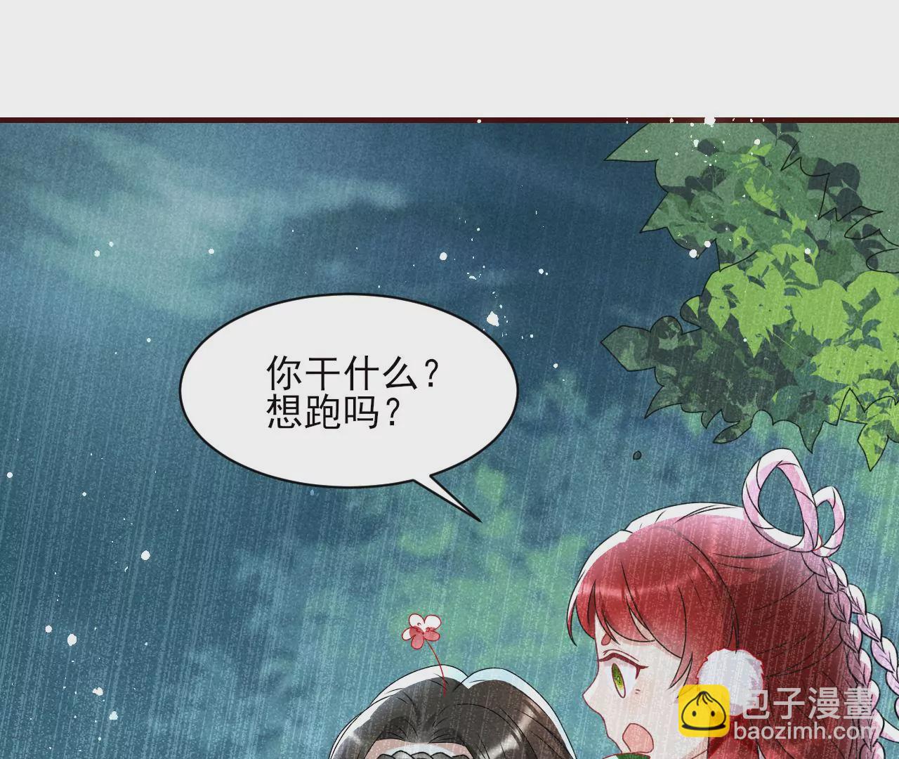 你叫什么名字14