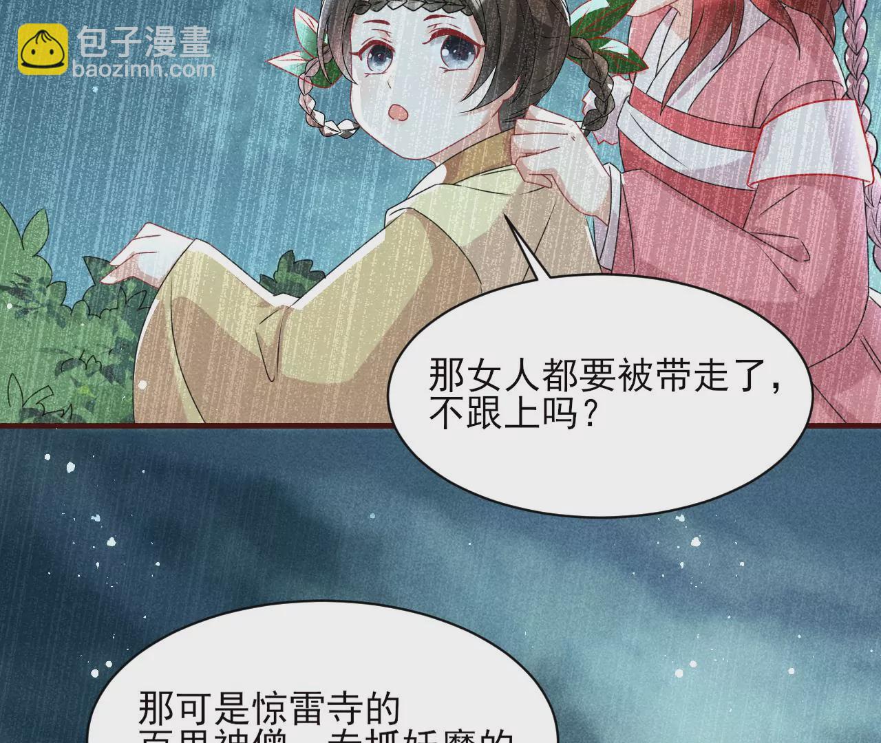 你叫什么名字15